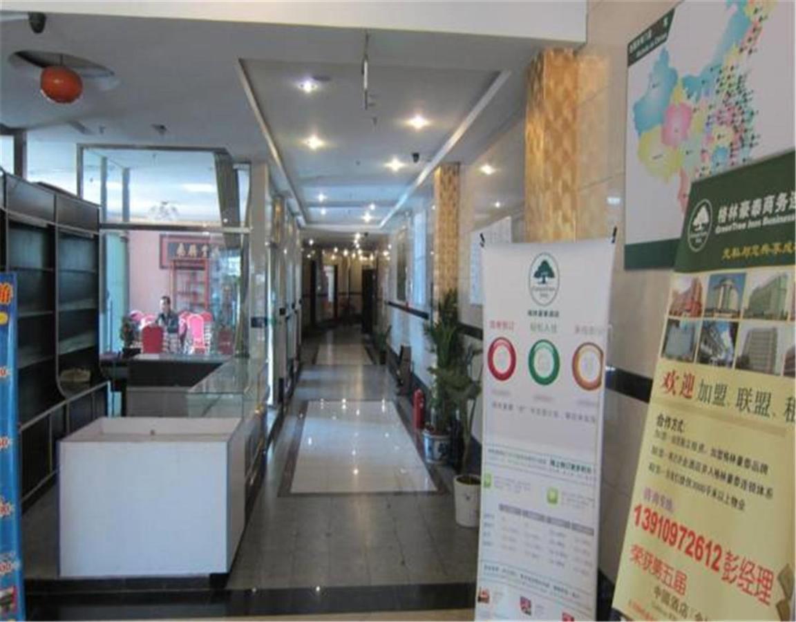 Greentree Alliance Beijing Temple Of Heaven East Gate Hotel Exterior photo