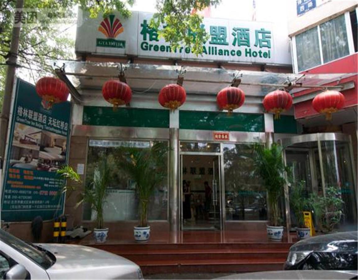 Greentree Alliance Beijing Temple Of Heaven East Gate Hotel Exterior photo